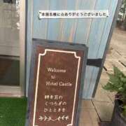 ヒメ日記 2026/07/23 09:55 投稿 ふみか 宮崎ちゃんこ都城店