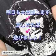 ヒメ日記 2026/07/26 09:35 投稿 ふみか 宮崎ちゃんこ都城店
