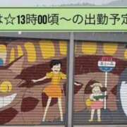 ヒメ日記 2026/08/08 11:55 投稿 ふみか 宮崎ちゃんこ都城店