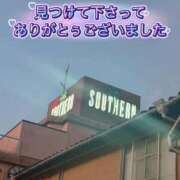ヒメ日記 2026/08/10 00:55 投稿 ふみか 宮崎ちゃんこ都城店