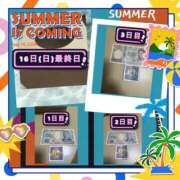 ヒメ日記 2026/08/16 11:45 投稿 ふみか 宮崎ちゃんこ都城店