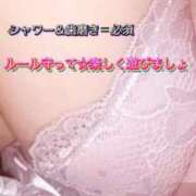 ヒメ日記 2026/08/25 11:45 投稿 ふみか 宮崎ちゃんこ都城店