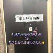 ヒメ日記 2026/08/30 23:55 投稿 ふみか 宮崎ちゃんこ都城店