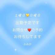 ヒメ日記 2026/09/12 00:05 投稿 ふみか 宮崎ちゃんこ都城店