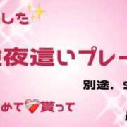 ヒメ日記 2026/09/12 15:41 投稿 ふみか 宮崎ちゃんこ都城店