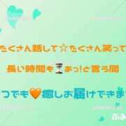 ヒメ日記 2026/09/13 17:25 投稿 ふみか 宮崎ちゃんこ都城店