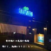 ヒメ日記 2026/09/14 16:45 投稿 ふみか 宮崎ちゃんこ都城店