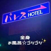 ヒメ日記 2026/09/15 17:23 投稿 ふみか 宮崎ちゃんこ都城店