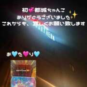 ヒメ日記 2026/09/15 20:05 投稿 ふみか 宮崎ちゃんこ都城店