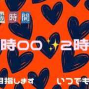 ヒメ日記 2026/09/16 09:15 投稿 ふみか 宮崎ちゃんこ都城店