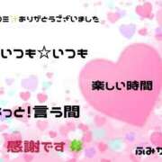 ヒメ日記 2026/09/17 21:45 投稿 ふみか 宮崎ちゃんこ都城店