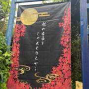 ヒメ日記 2026/09/18 19:15 投稿 ふみか 宮崎ちゃんこ都城店