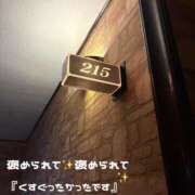 ヒメ日記 2026/09/19 10:05 投稿 ふみか 宮崎ちゃんこ都城店