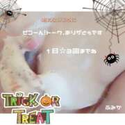 ヒメ日記 2026/09/19 15:25 投稿 ふみか 宮崎ちゃんこ都城店