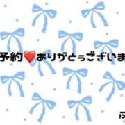 ヒメ日記 2026/09/19 15:55 投稿 ふみか 宮崎ちゃんこ都城店