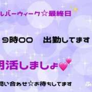 ヒメ日記 2026/09/23 00:01 投稿 ふみか 宮崎ちゃんこ都城店