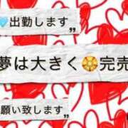 ヒメ日記 2026/09/23 10:35 投稿 ふみか 宮崎ちゃんこ都城店