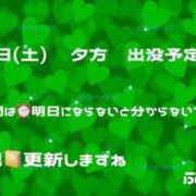 ヒメ日記 2026/09/25 19:11 投稿 ふみか 宮崎ちゃんこ都城店