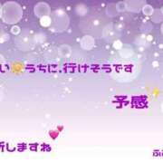 ヒメ日記 2026/09/26 12:25 投稿 ふみか 宮崎ちゃんこ都城店