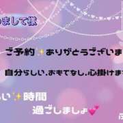 ヒメ日記 2026/09/27 02:10 投稿 ふみか 宮崎ちゃんこ都城店