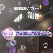 ヒメ日記 2026/09/27 12:05 投稿 ふみか 宮崎ちゃんこ都城店