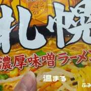 ヒメ日記 2026/09/27 12:31 投稿 ふみか 宮崎ちゃんこ都城店