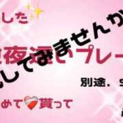 ヒメ日記 2026/09/29 22:55 投稿 ふみか 宮崎ちゃんこ都城店