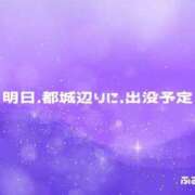 ヒメ日記 2026/10/02 09:05 投稿 ふみか 宮崎ちゃんこ都城店