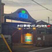 ヒメ日記 2026/10/03 07:15 投稿 ふみか 宮崎ちゃんこ都城店