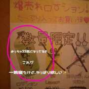 ヒメ日記 2026/10/04 11:35 投稿 ふみか 宮崎ちゃんこ都城店