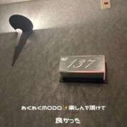 ヒメ日記 2026/10/06 10:55 投稿 ふみか 宮崎ちゃんこ都城店