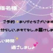 ヒメ日記 2026/10/12 10:50 投稿 ふみか 宮崎ちゃんこ都城店