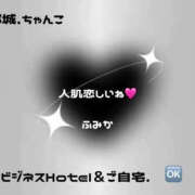 ヒメ日記 2026/10/14 08:15 投稿 ふみか 宮崎ちゃんこ都城店