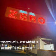 ヒメ日記 2026/10/14 14:25 投稿 ふみか 宮崎ちゃんこ都城店