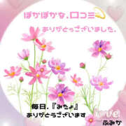 ヒメ日記 2026/10/14 23:05 投稿 ふみか 宮崎ちゃんこ都城店