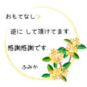 ヒメ日記 2026/10/15 19:02 投稿 ふみか 宮崎ちゃんこ都城店
