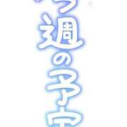 ヒメ日記 2026/06/15 22:07 投稿 すみれ One More 奥様　西船橋店