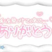 ヒメ日記 2026/06/26 16:07 投稿 すみれ One More 奥様　西船橋店