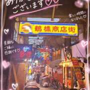 ヒメ日記 2026/09/23 21:45 投稿 ちはる 熟女総本店 堺東店