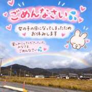 ヒメ日記 2026/10/06 09:16 投稿 ちはる 熟女総本店 堺東店