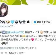 ヒメ日記 2026/10/06 14:55 投稿 あやね G-SPOT 土浦店