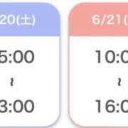 ヒメ日記 2026/06/17 20:39 投稿 井口 鶯谷デッドボール