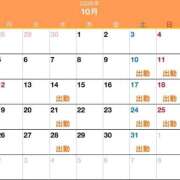 ヒメ日記 2026/09/24 20:59 投稿 えみか 京都BOOK MARK（ブックマーク）
