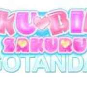 じゅんな tst びくびくサークル五反田店