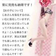 天使そら（プレミア激レア出勤！ ♡review♡ ハニービー（Honey Bee）