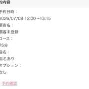 ヒメ日記 2026/07/04 12:23 投稿 まみ スピードエコ日本橋店