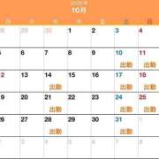 ヒメ日記 2026/09/24 20:52 投稿 月永　さおり ベルサイユの薔薇