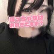 るみか やばい💦 京都BOOK MARK（ブックマーク）