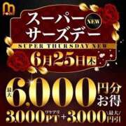 ヒメ日記 2026/06/22 17:02 投稿 日向ちひろ 松戸人妻花壇