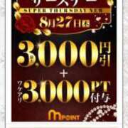 ヒメ日記 2026/08/26 11:02 投稿 日向ちひろ 松戸人妻花壇